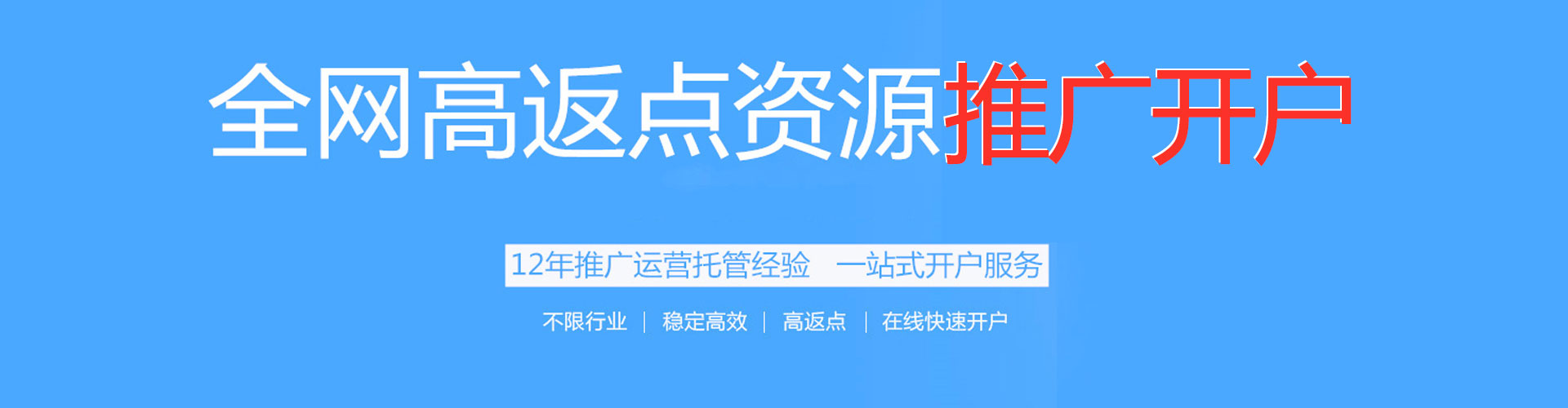 凤阳竞价排名