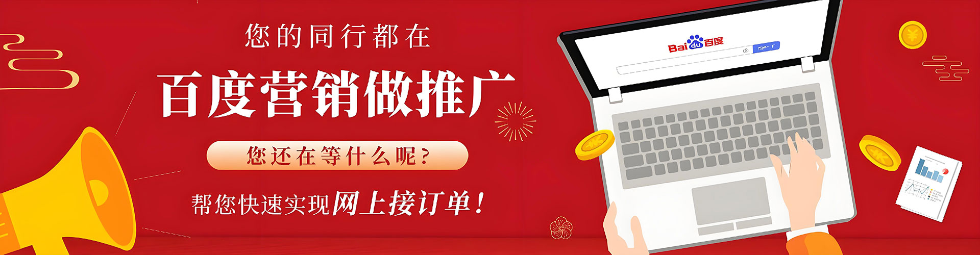 凤阳sem开户